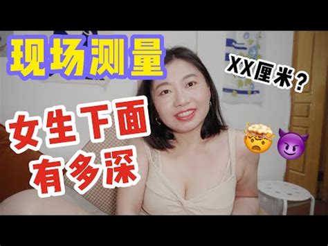 女生的白虎|什么是女性“白虎”